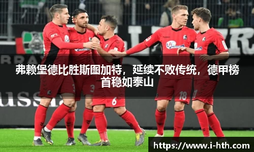 华体会体育