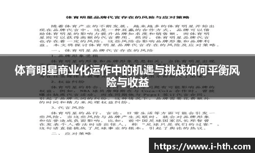 华体会官网