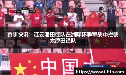 华体会体育