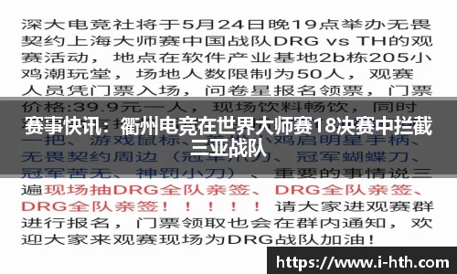 华体会官网