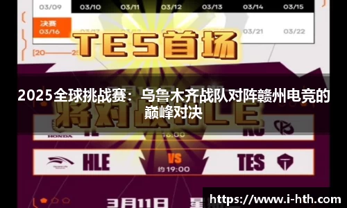 华体会官网