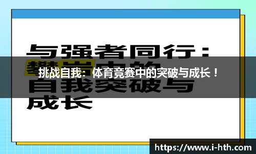 华体会体育