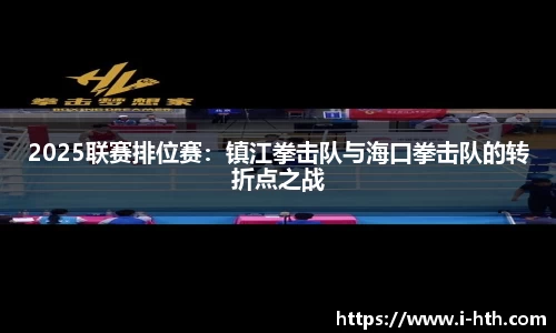 华体会体育