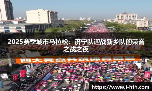 华体会官网