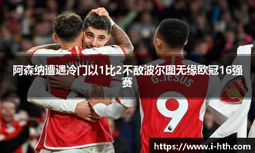 华体会