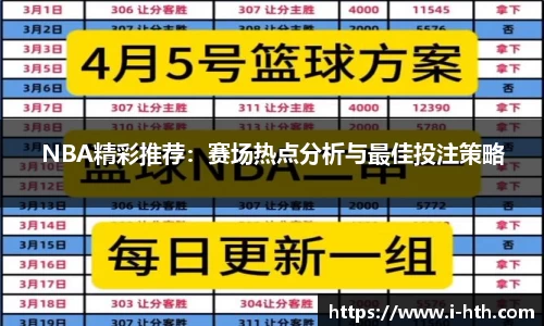 华体会体育