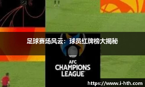 华体会官网