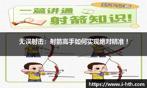 华体会平台