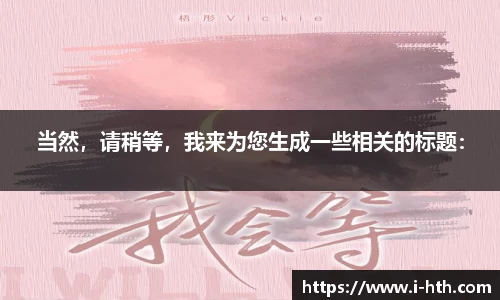 华体会官网